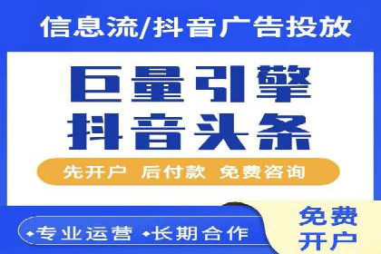 传统企业转型：信息流代运营的实践与思考